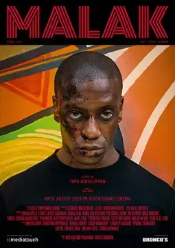 Малак онлайн